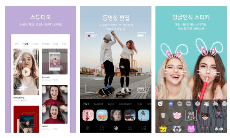 출처 B612 앱 소개 사이트