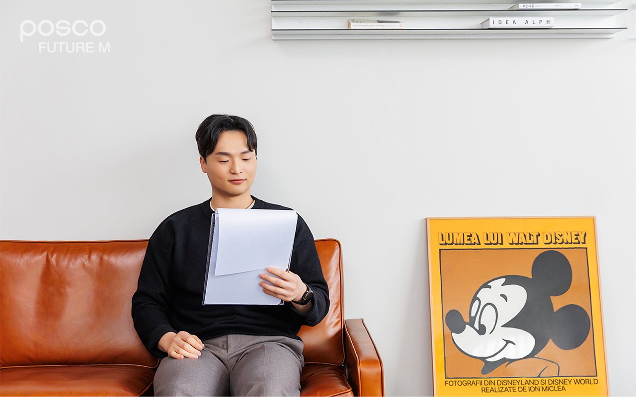 포스코퓨처엠 탄소중립그룹 배봉호 사원님