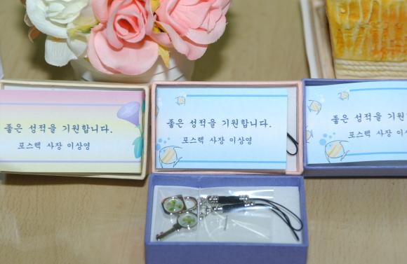 POSCO 종합로재 전문 계열회사인 ㈜포스렉 이상영 사장은 11월 15일 수능 시험을 치르는 직원 자녀 54명에게 격려의 선물을 전달하였다.