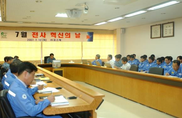 7월 12일(목) 14시부터 종합회의실 및 광양의 화상회의실에서 이상영 사장을 비롯한 임원, 수행 과제별 PO 및 팀원 등 60명이 참석한 가운데, 지난 6월 7일 첫 행사에 이어 2회째 7월 전사 혁신의 날 행사 사진