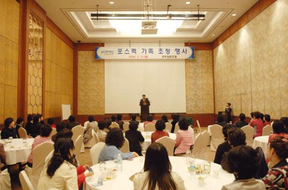 포스코 종합로재 전문 그룹사인 ㈜포스렉 (사장 이상영)은 3월 31일 경주 힐튼호텔에서 신입사원 및 LIME(생석회)사업본부 가족 58명을 대상으로 가족 초청행사를 개최하였다.