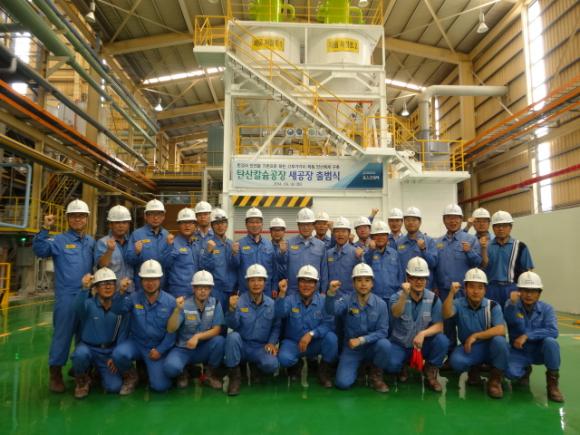 포스코켐텍은 지난 2일 포항제철소 내 탄산칼슘 공장에서 년산 2만톤 규모의 양산체제 구축을 기념하는 새공장 출범식을 가졌다.