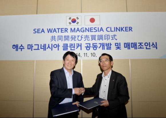 지난 10일 포스코켐텍의 조봉래 사장과 일본 우베의 히라이 마사노리 사장이 해수 마그네시아 공동개발 및 제품 공급계약 MOU를 체결했다.