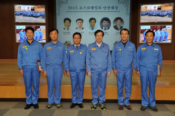 포스코패밀리 안전 SSS 페스티벌 2016에서 안전대상 수상자들이 수상 기념촬영을 하고 있다. (왼쪽부터 3번째 황명학 포스코켐텍 사장, 4번째 권오준 포스코 회장)