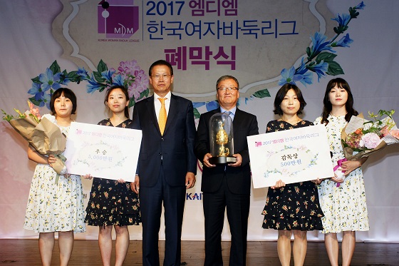 한국여자바둑리그 폐막식에서 시상대에 오른 포항 포스코켐텍이 챔피언 트로피를 들고 기뻐하고 있다. 왼쪽부터 강다정 초단, 조혜연 9단, 엠디엠 문주현 회장, 최인석 단장(포스코켐텍 경영지원실장), 이영신 감독(감독상), 김채영 3단(MVP, 다승왕)