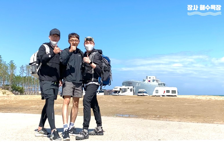 장사 해수욕장에서 인증샷을 남기는 세사람