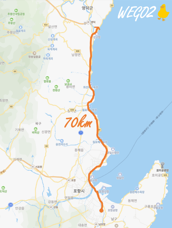 출발지는 문덕, 최종 목적지는 영덕 해파랑 공원이며 거리는 총 70km 코스