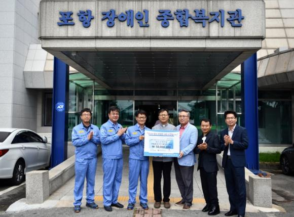 포스코케미칼이 8월 7일 포항시장애인종합복지관, 포항시청 노인장애인복지과 관계자들이 참석한 가운데 ‘사랑의 배터리’ 지원금 1억원을 전달하고 기념촬영을 하고 있다.