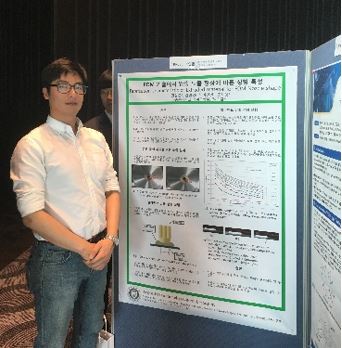 대학교 재학 시절의 권상훈 사원