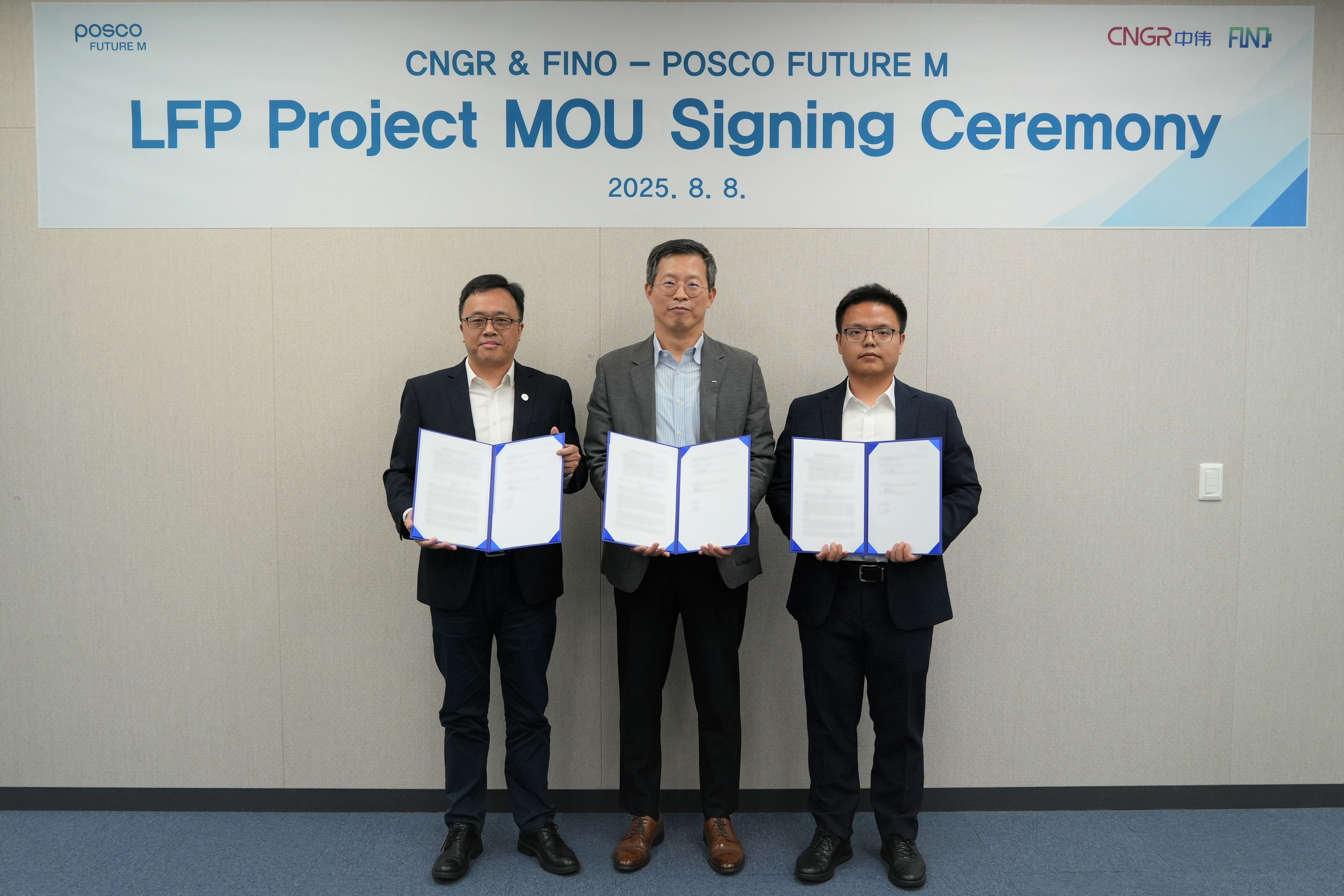포스코퓨처엠이 8일 대치동 포스코센터에서 CNGR, 피노와 LFP 양극재 사업 추진을 위한 MOU를 체결했다. 왼쪽부터 CNGR 주종완(Zhu Zongyuan)부회장, 포스코퓨처엠 윤태일 에너지소재사업본부장, 피노 리빈(Li Bin)대표이사.