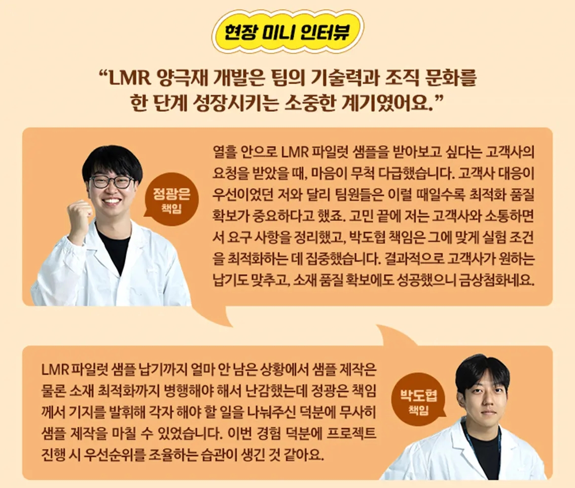 현장 미니 인터뷰