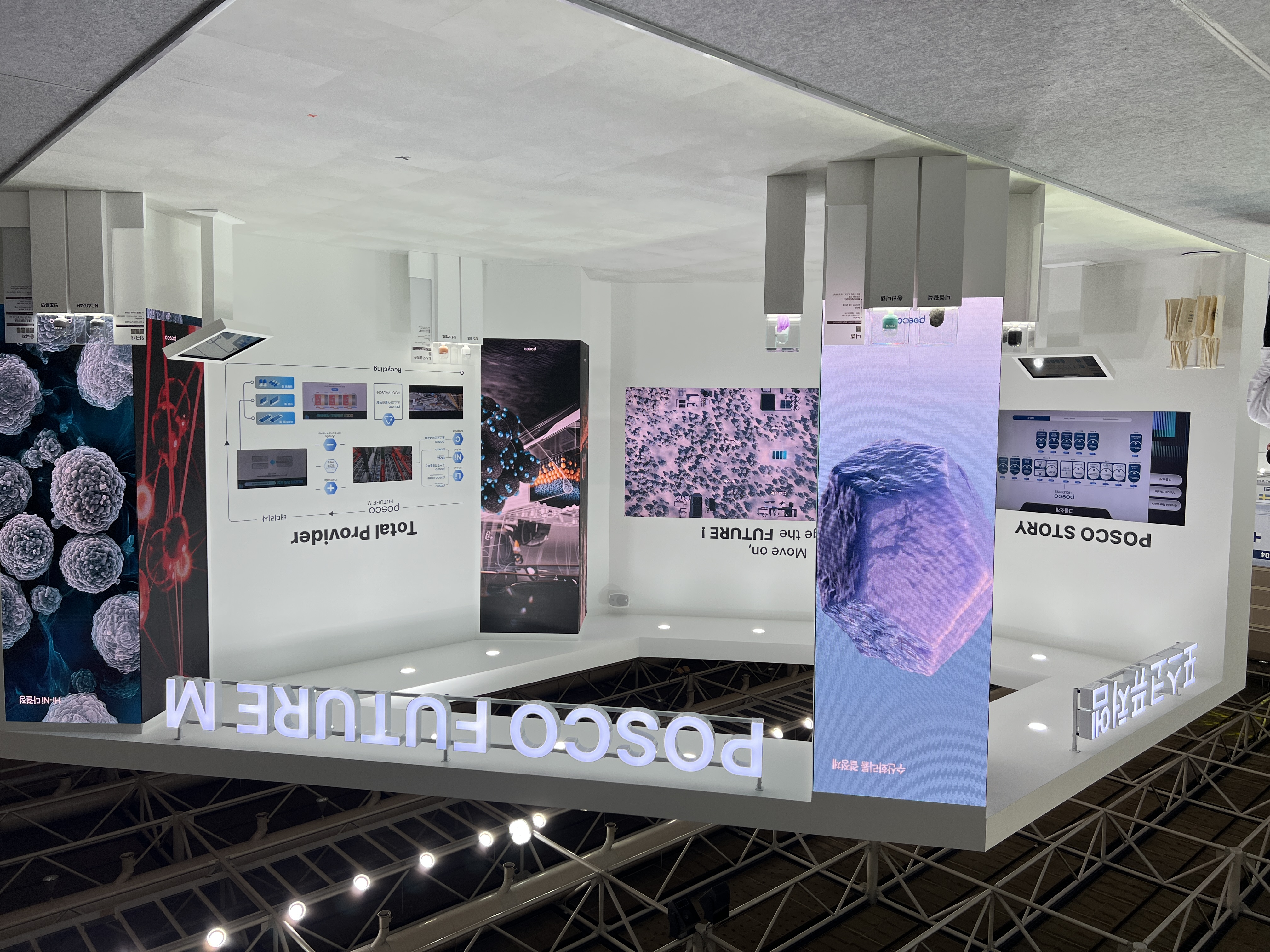 (사진설명) 포스코퓨처엠이 ‘국제 배터리 엑스포 2025 포항’에서 미래 경쟁력을 담은 양∙음극재 기술과 포스코그룹의 완성된 공급망을 소개한다. 포스코퓨처엠의 부스 전경.